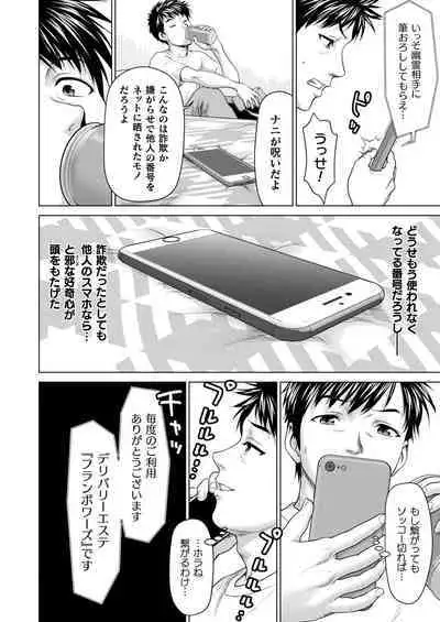 COMIC Unreal 2024-06 Vol. 109