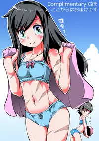 (C90) [J.O.N.G. (Sukiyo)] Buttobe Asashio-chan (Butsuriteki ni) (Kantai Collection -KanColle-) [Digital]