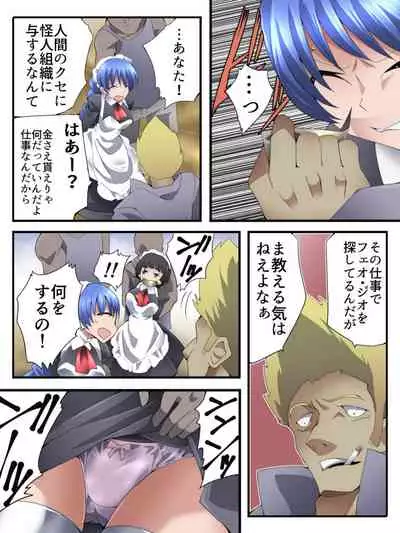 [Atelier Hachifukuan (Hachikumo Ginjirou)] Superheroine Yuukai Ryoujoku ANOTHER TRY 03 