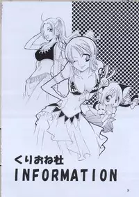 (C63) [KURIONE-SHA (YU-RI] Shikkoku no Hana (One Piece)