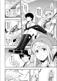 [Azuma Tesshin] Doutei Otouto to Bitch Ane - The cherry boy with Bitch sister. [Digital]