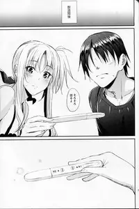 (C87) [IV VA SHIN (Mikuni Mizuki)] Home Sweet Home ~Fate Hen 6~ (Mahou Shoujo Lyrical Nanoha)