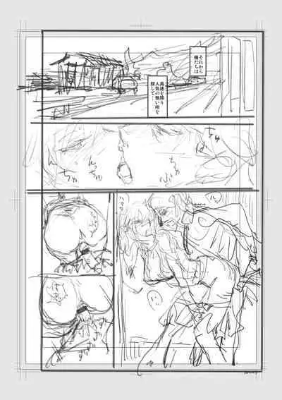 Iromeki Dasu Sekai - My world started going brilliantly after I met you.