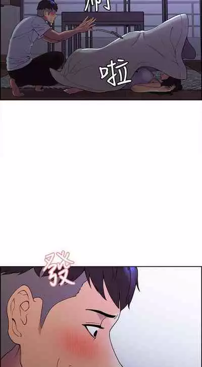 【周二连载】室友招募中（作者：Serious） 第1~16话