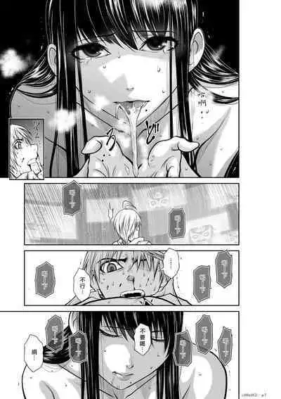 [Tetsu MOMOTA] Chijou Hyakkai R18 Ch16-20 [Chinese] 地上100層 [牛頭人酋長之魂漢化]