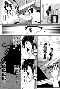 [Tanishi] Enmusubi no Okeke (COMIC Megastore Alpha 2016-03) [Chinese] [黑条汉化]