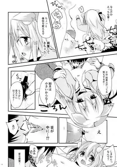 (C95) [ZNN (Zinan)] Himitsu no Echi Echi Daikaishuu (Azur Lane)