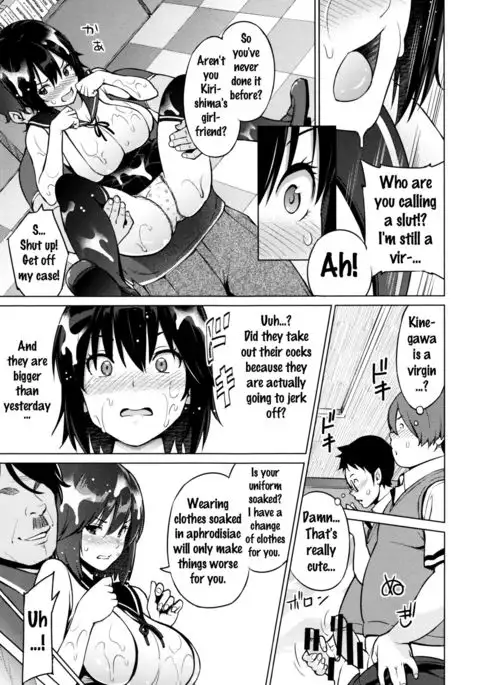 Netorare Kataomoi Ch. 1-4 {doujins.com}