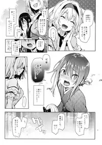 (C91) [Anmitsuyomogitei (Michiking)] Karakai Jouzu no Alice-san! + Kaijou Gentei Paper (Touhou Project)