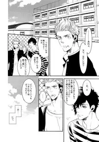 (C92) [Marshmallow Kyoudan (Tenkawa Ai)] Uruwashi no Tinker Bell Sou 1