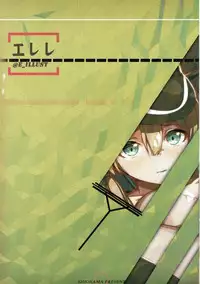 (C87) [SHIOHAMA WORKSHOP (Kylin)] Pondant Au Chocolat (Kantai Collection -KanColle-) [Chinese] [靴下汉化组]