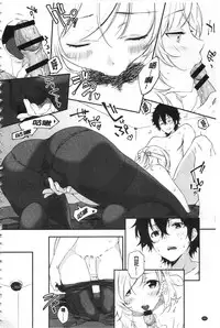 [Yomotsuka Tsukasa] Junai Practice - The Practice Of Charming Love | 潤愛的反覆練習 [Chinese]