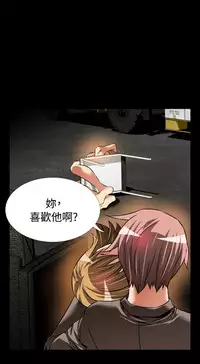 Love Parameter 恋爱辅助器 101-111 [Chinese]中文