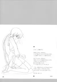 (C74) [GiriGiri Nijiiro (Kamino Ryu-ya)] Nanoda!! (Hayate no Gotoku!) [Chinese] [酷鲨汉化]