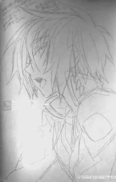 Ato ni mo, Saki ni mo.