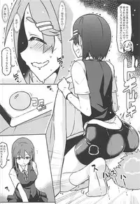 (C93) [Takeya (Taketora Suzume)] Kuroshio -Fuyu no Kotatsu Hen- (Kantai Collection -KanColle-)