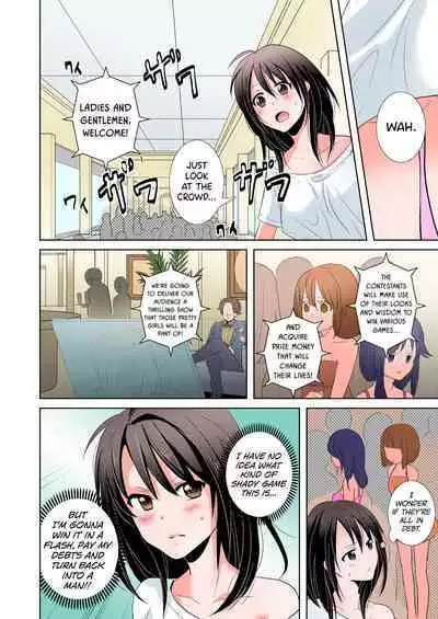 [Tachikawa Ritsuka] AV Nai GAME Zettai ni ￮￮ Shite wa Ikemasen! (1) [Full Color] [English] [biribiri]