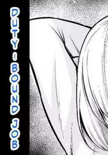 セックスする本