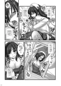 (SC39) [Alpha to Yukaina Nakamatachi (ALPHa)] Expert ni Narouyo!! 4.0 - Let's become an Expert!