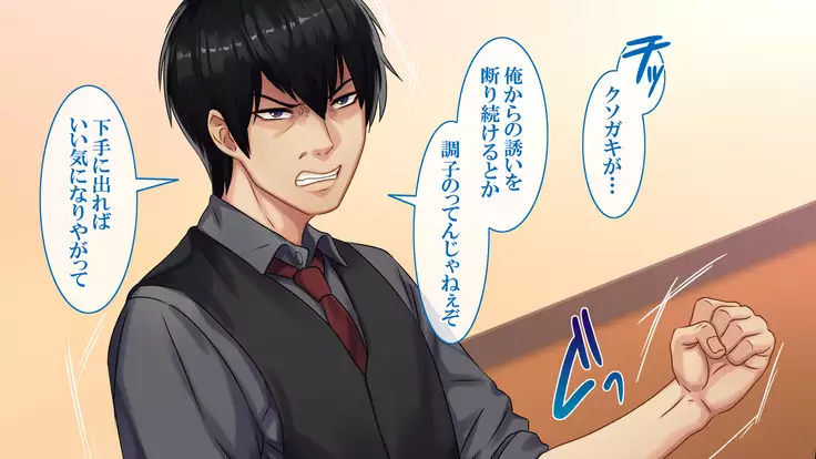 Goku NTR ~Netorareta Watashi~ Takebayashi Kotone ver