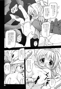 (C87) [Juushoku To Sono Ichimi (Tomozawa Shou)] ViVid-raze (Mahou Shoujo Lyrical Nanoha)