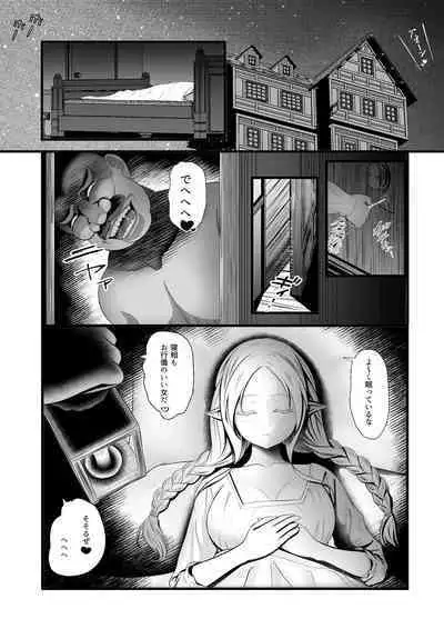 [Hotori no koya] Erufu (♀) no Bokensha ga Yadoya no Shujin ni Yobai&Tanetsuke Sareru Ohanashi