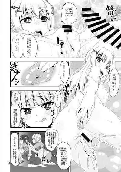 Keisotsu Onna x Onna o Sesse no Machi Soushuuhen 4 Mannen Sakura no Uwasa hen