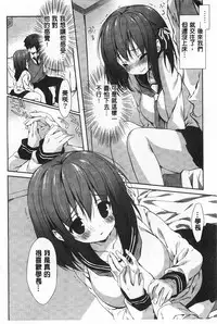 [emily] Love Colon | 愛慾捲心餅 [Chinese]