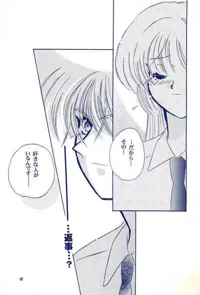 (C59) [Cherry Blossom (Sakura Anone)] Angelic (Cardcaptor Sakura)