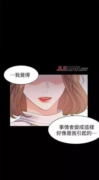 【周五连载】渴望:爱火难耐(作者:Appeal&格子17) 第1~24话