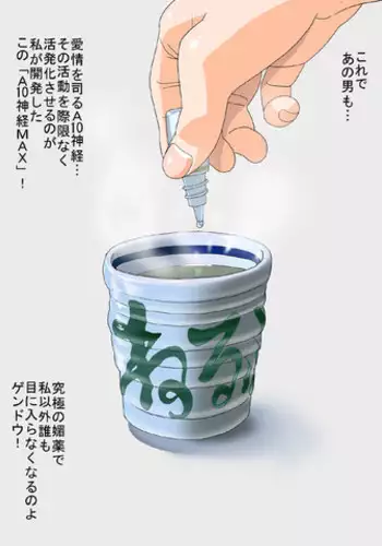 [MANIAC STREET] A10 max