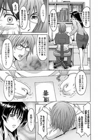 ANGEL Club 2012-02 [Digital]