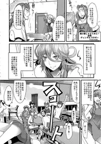 (C80) [Bronco Hitoritabi (Uchi-Uchi Keyaki)] Dainiji Boku no Watashi no Super Bobobbo Taisen Z Oneechan to Ceony-chan Hen (Super Robot Wars Z 2nd)