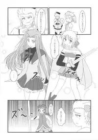 (C81) [PNO Group (Hase Yuu, Hikawa Yuuki, Yamamoto Ryuusuke)] Carni☆Phan tic factory (Carnival Phantasm)