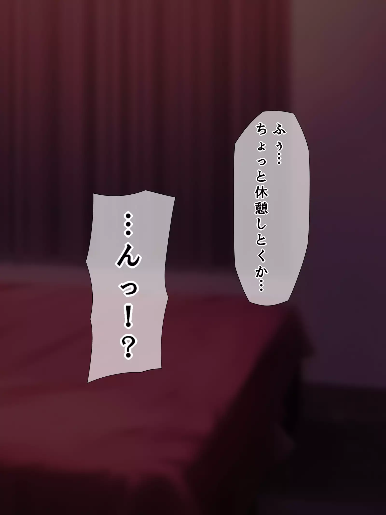 Tatta Ichido no Netorase ~Kimeseku Chuudoku ni Ochita Ore no Yome~