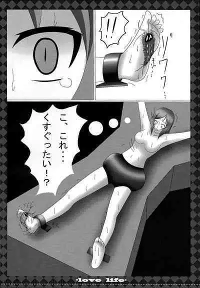 μ’s
