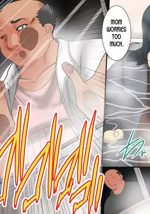 Gnow Grave Juunanzai -Gitai Bunretsu I-