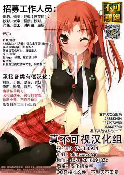 Denki Kohitsuji no Miru Yume