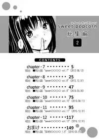 [Amazake Hatosyo-ten (Yoshu Ohepe)] Sweet Popcorn Soushuuhen 2 (Ane Doki) [English] {doujins.com} [Digital]