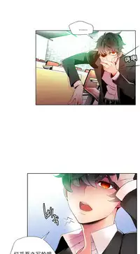 [Juder] 莉莉丝的脐带(Lilith`s Cord) Ch.1-19 [Chinese]