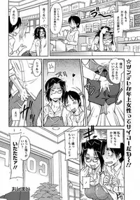 ANGEL Club 2012-02 [Digital]