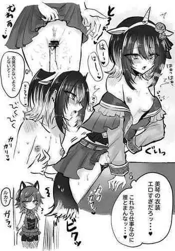 シロナさんとデカチン