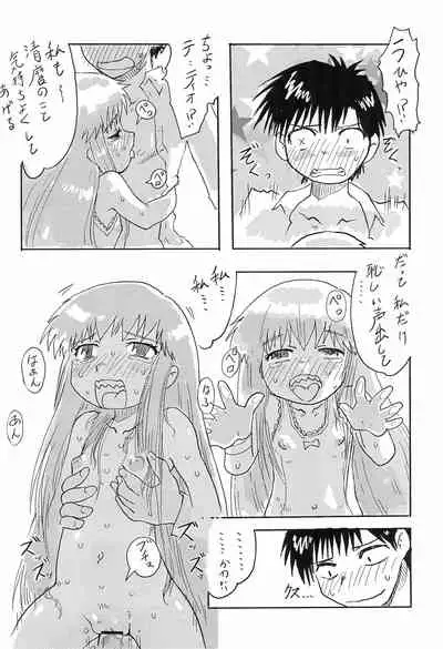 Mamono Kakuchou Sheet LEVEL:2