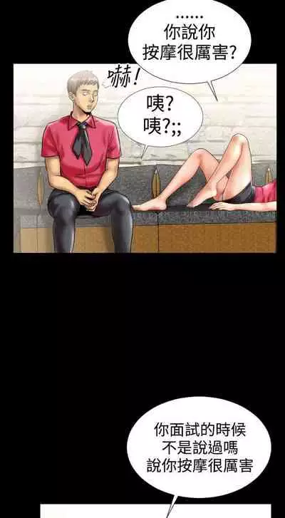 粉紅報告書 1-41