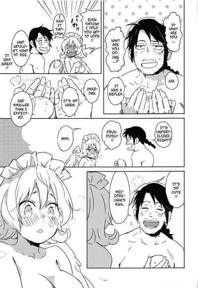 (COMIC1☆17) [Aidafoo] Meidri-chan to Ecchi Suru made wa Shinenai | I Can't Die Until I Have Sex With Meidori-chan (Ishuzoku Reviewers) [English] [CopyOf]