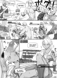 [nounanka (Abubu)] NPC Kan MOD (Skyrim) [Chinese] [變態浣熊漢化組] [Ongoing]