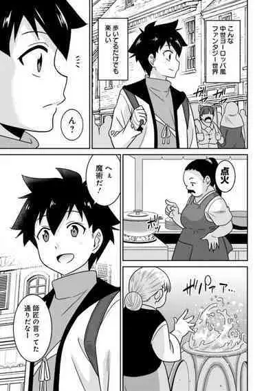 Bishuu Gyakuten Sekai No Cleric