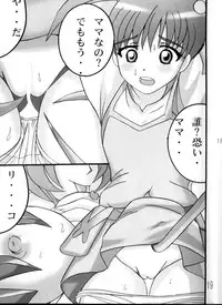 (C70) [Shioya (Shioya Maico)] Witch Game (Witchblade)