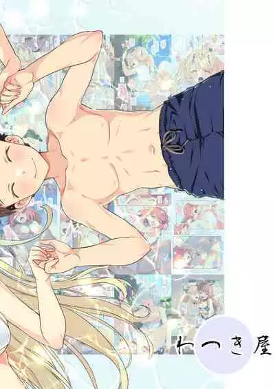 RE:COLORS!# 05 Kanojo ga Mizugi ni Kigaetara Rakuen ni Ichiban Chikai Shima!?