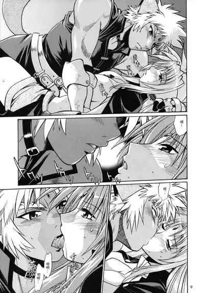 Kemonotachi no Bansan